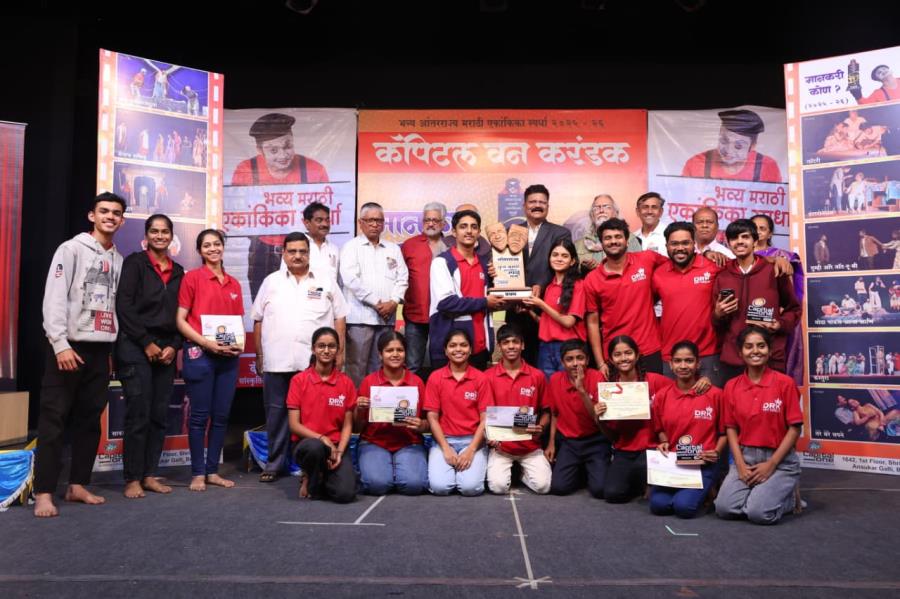 Capital One Karandak 2025